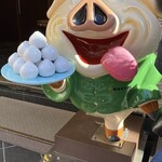 元祖豚饅頭 老祥記  - 