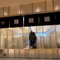瓢斗 渋谷店 - 