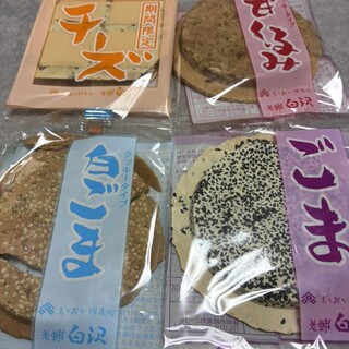 白沢せんべい店_0