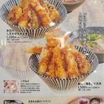 しまかぜ食堂 - 