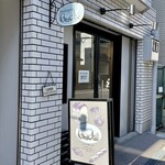 ブーランジェリー ロッシェ - 