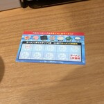 横浜家系ラーメン 晴天家 - 