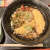 ゆで太郎 渋谷宮益坂店