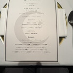 ピアッティ カステリーナ - 