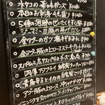 Aticoco 沖縄料理 旬の肴 美酒 - 