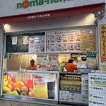 noma-noma - 