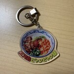 ビャンビャン麵 水餃 - 