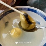 ビャンビャン麵 水餃 - 