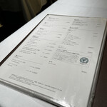 ガーデンダイニング 環樂 - ドリンクメニュー