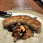 おらのはたけ2nd - 