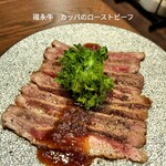 おらのはたけ2nd - 