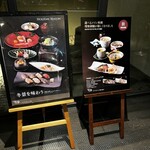 ガーデンダイニング 環樂 - 外観③