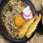 煮コマナヤットレン - 