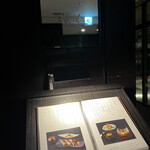 ガーデンダイニング 環樂 - 外観②