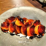 おらのはたけ2nd - 