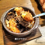 おらのはたけ2nd - 