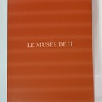 ル ミュゼ ドゥ アッシュ - 『能登金時バウム』の外箱