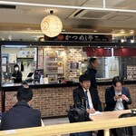 うしくんの加古川かつめし亭 - 