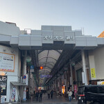 スミビトケムリ 宇都宮店 - 