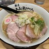 麺屋NOROMA