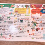 イタリア食堂 Ricco 21 - 