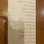 浪花ろばた 頂鯛 - 