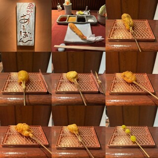 口コミ一覧 : 串かつ あーぼん - 打出/串揚げ [食べログ]