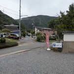 霞中庵 音和そば - 