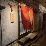 超絶焼肉 元三 - 