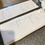 超絶焼肉 元三 - 