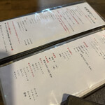 超絶焼肉 元三 - 