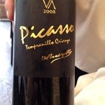 Belmond Sanctuary Lodge - ペルーワインを堪能～♪