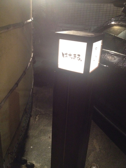 はちまる 大名店 赤坂 居酒屋 ネット予約可 食べログ