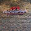 ジョーズ アメリカンカフェ