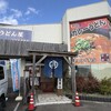 はまうず商店