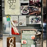 スピエディーノ　フッジ - 