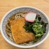 うどんウエスト 薬院店