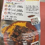 まんまどんな - 