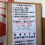 まんまどんな - 