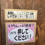 まんまどんな - 