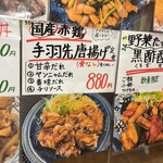 まんまどんな - 