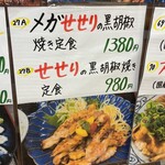 まんまどんな - 