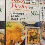 まんまどんな - 