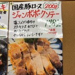 まんまどんな - 