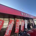 まんまどんな - 