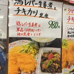 まんまどんな - 