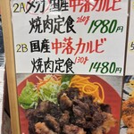 まんまどんな - 