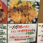 まんまどんな - 