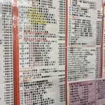 まんまどんな - 