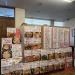 まんまどんな - 